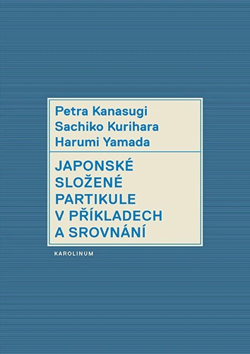 Japonské složené partikule v příkladech a srovnání, 2. vydání Karolinum