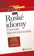 Ruské idiomy 4000 slovních spojení EDIKA