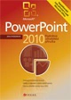 Microsoft PowerPoint 2010 Podrobná uživatelská příručka Computer Press Microsoft PowerPoint 2010 Podrobná uživatelská příručka Computer Press
