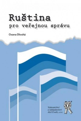 Ruština pro veřejnou správu Aleš Čeněk s.r.o. Ruština pro veřejnou správu Aleš Čeněk s.r.o.