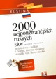 2000 nejpoužívanějších ruských slov + 2CD EDIKA