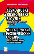 Rusko-český a česko-rusky slovník pro turismus, gastronomii, hotelnictví Ekopress Rusko-český a česko-rusky slovník pro turismus, gastronomii, hotelnictví Ekopress
