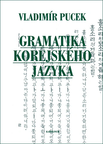 Gramatika korejského jazyka, 3. vydání Karolinum