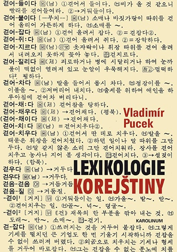 Lexikologie korejštiny, 3. vydání Karolinum Lexikologie korejštiny, 3. vydání Karolinum